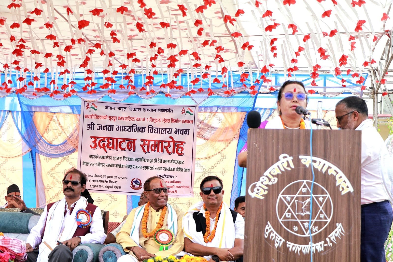 Inauguration of School building of Shree Janta Secondary School, Shishuwari at Surunga Municipality in Saptari,